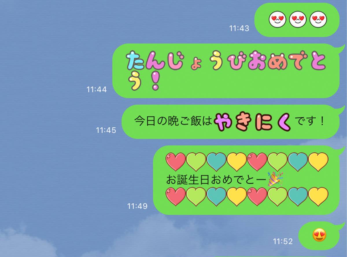 タイピスト 教える 町 絵文字 Line スタンプ Gyakujo Jp