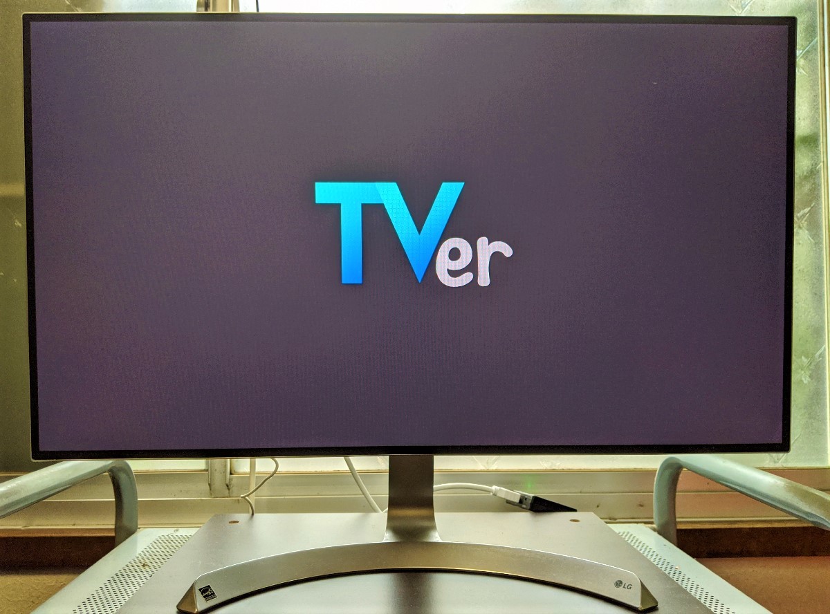 Tver をテレビで見る方法 Fire Tv Stickなど対応デバイスで簡単 Appliv Topics