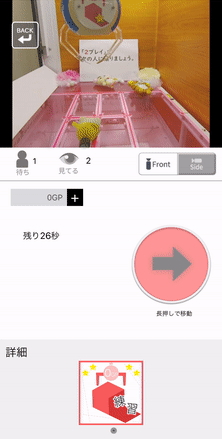 すぐわかる Giftole ギフトーレ クレーンゲーム新作アプリ Appliv すぐわかる Giftole ギフトーレ クレーンゲーム新作アプリ Appliv