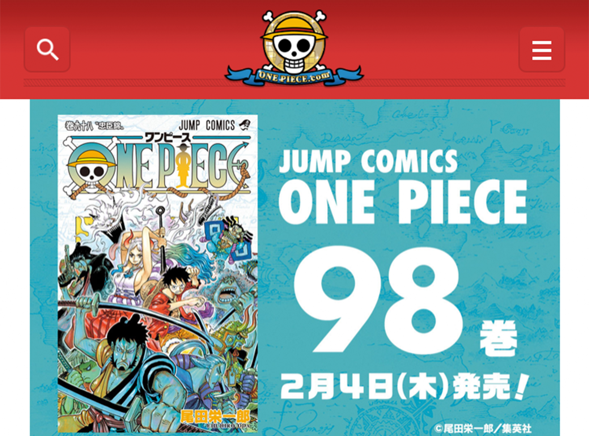 ONE PIECE 全巻セット 1〜98巻 - 全巻セット