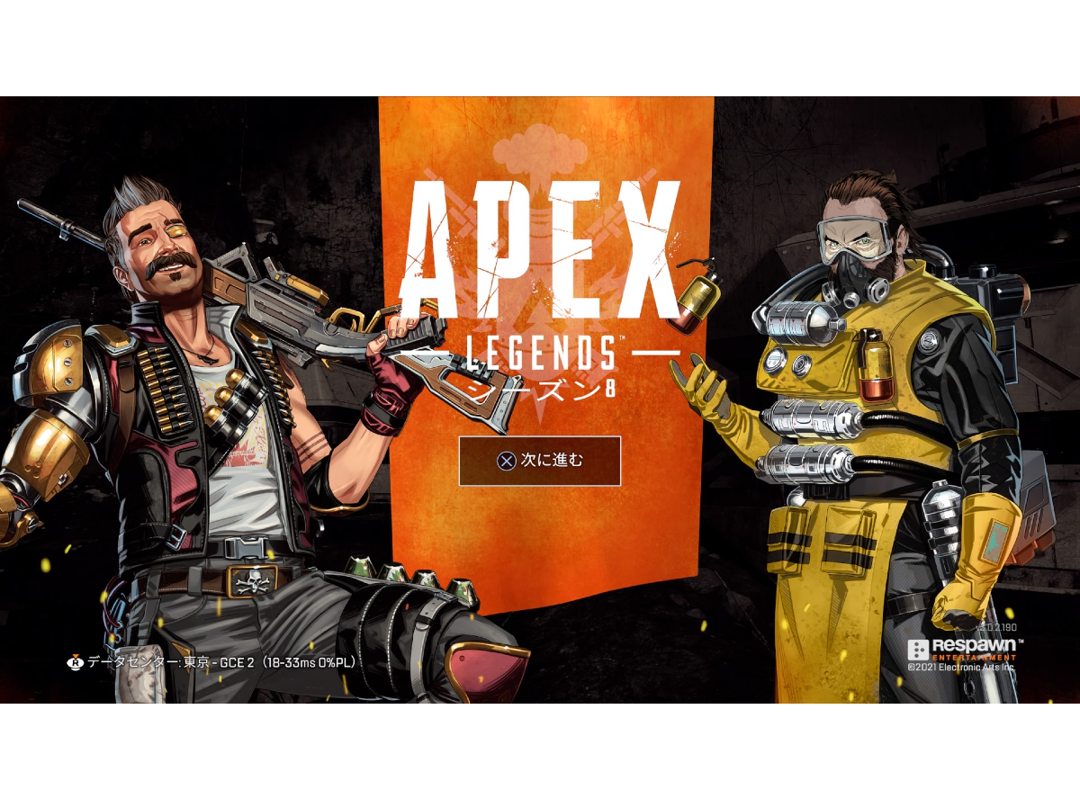 Apex Legends』課金要素まとめ 無料で特典をもらう方法アリ！ Prime Gamingがお得 -Appliv TOPICS