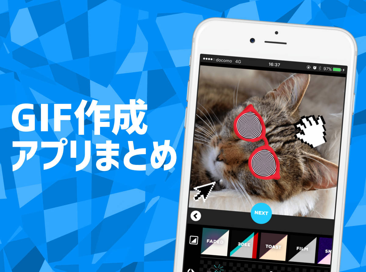 おしゃれで可愛い Gif作成アプリ 11選 動画や画像をアニメーションに Appliv Topics