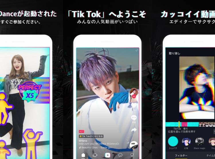 動画作成 Snsアプリ Tik Tok 使い方 撮影 保存方法 おすすめユーザーなど Appliv Topics