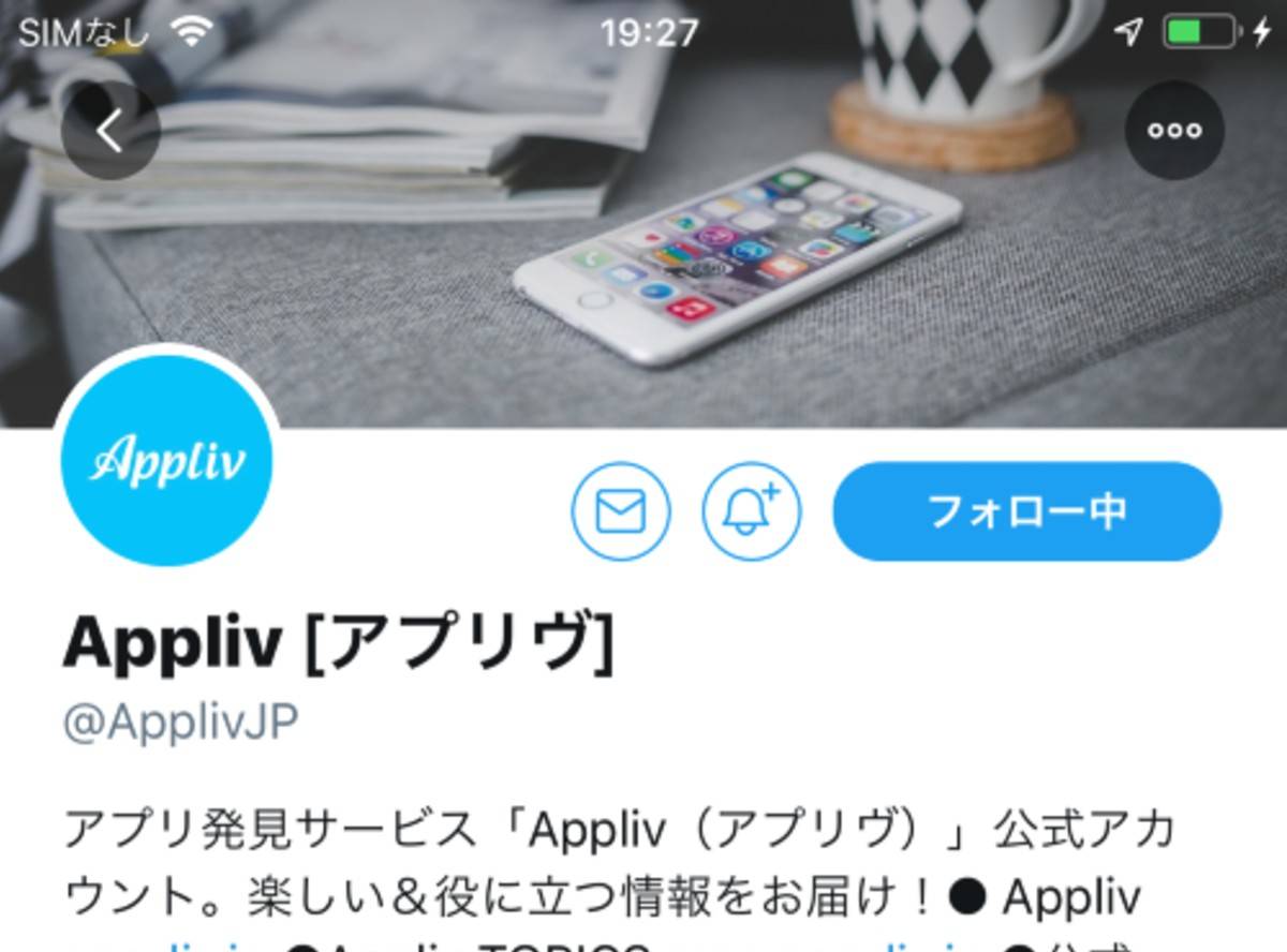 Twitter ヘッダー画像の変更方法 サイズ 作り方 便利ツール Appliv Topics