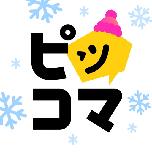 アプリアイコン