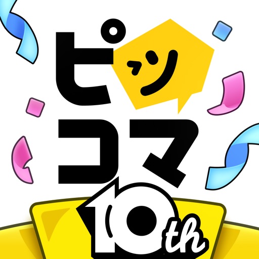 アプリアイコン