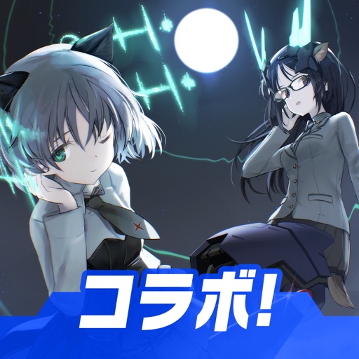 アリス・ギア・アイギス