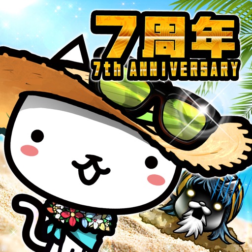 ぼくとネコ-ねこキャラと攻めるタワーディフェンスRPG/TD