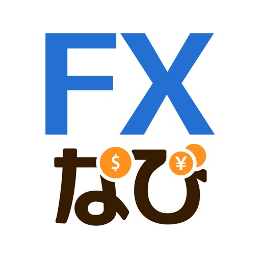 FXなび-デモトレードと本格FXチャートの投資ゲーム