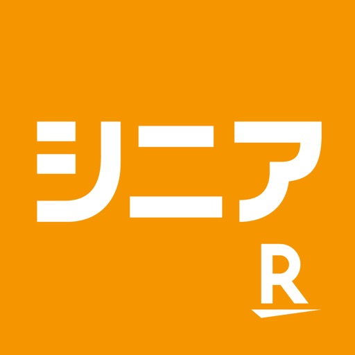 楽天シニア-人気の歩数計でポイントを貯めよう！健康アプリ