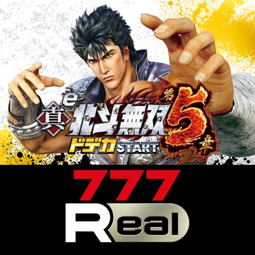 777Real(777リアル) パチンコ･パチスロアプリ