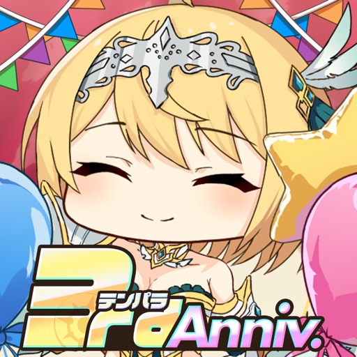 天啓パラドクス