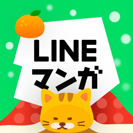 アプリアイコン