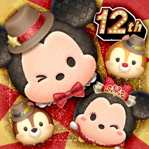 アプリアイコン