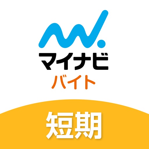 単発・短期のアルバイト・バイト、スキマバイトはマイナビバイト