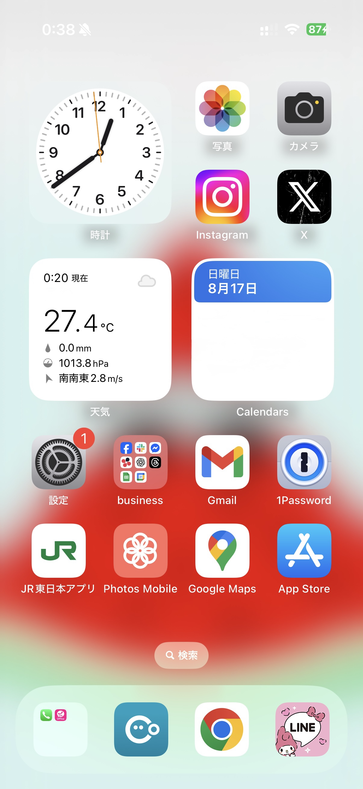 アプリアイコン