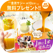 アプリアイコン