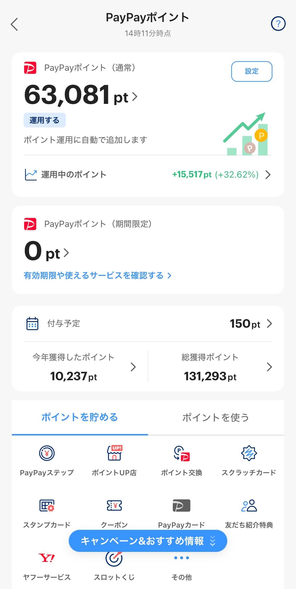 スクリーンショットサンプル画像