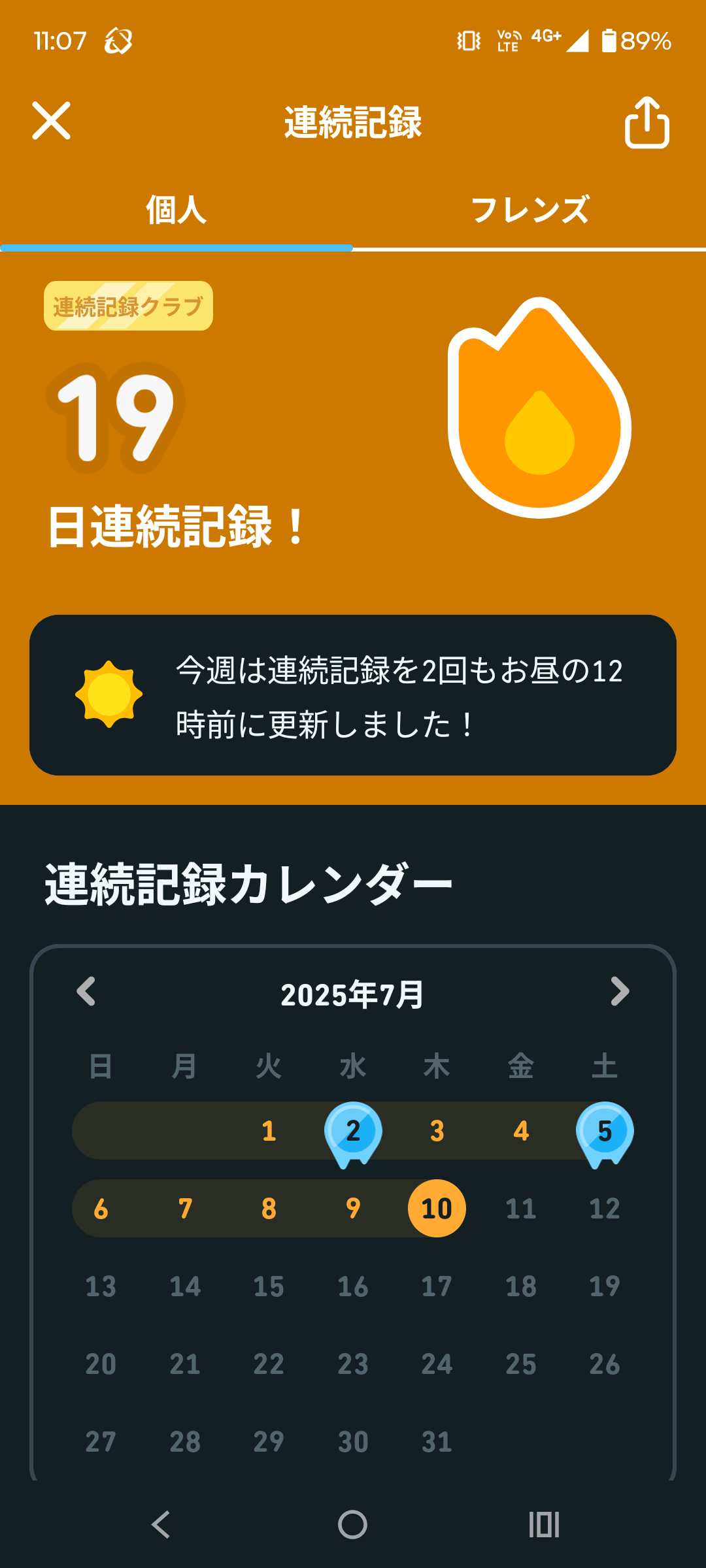 スクリーンショットサンプル画像