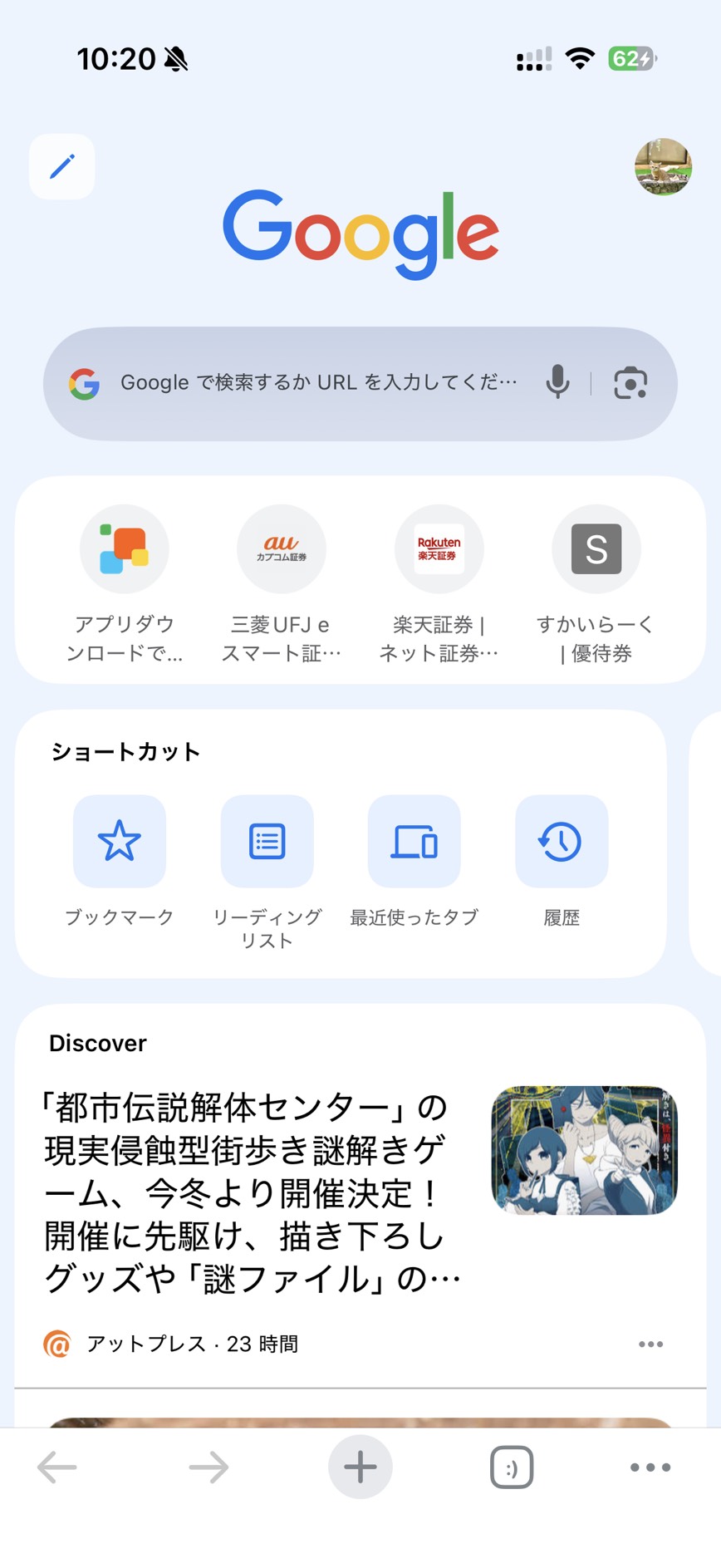 スクリーンショットサンプル画像