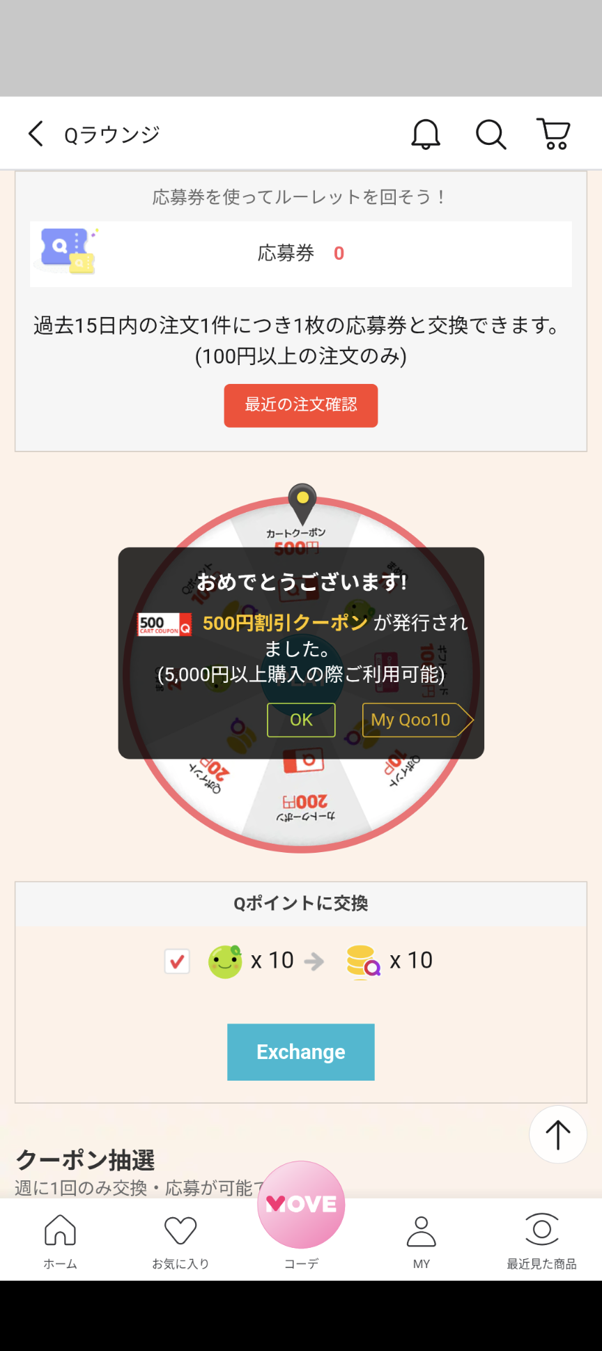 スクリーンショットサンプル画像