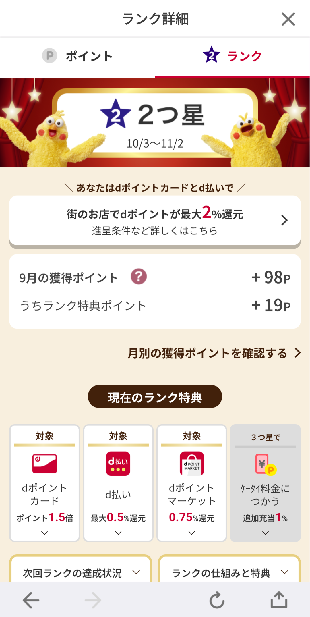 スクリーンショットサンプル画像