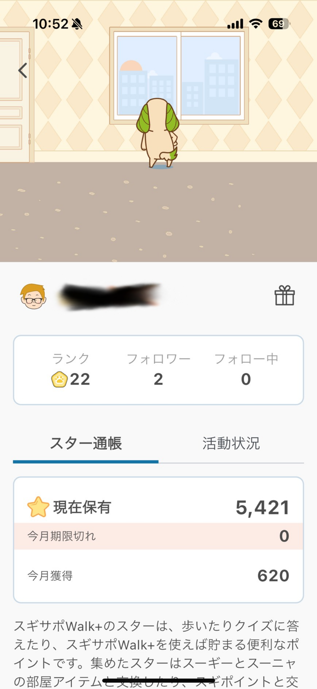スクリーンショットサンプル画像