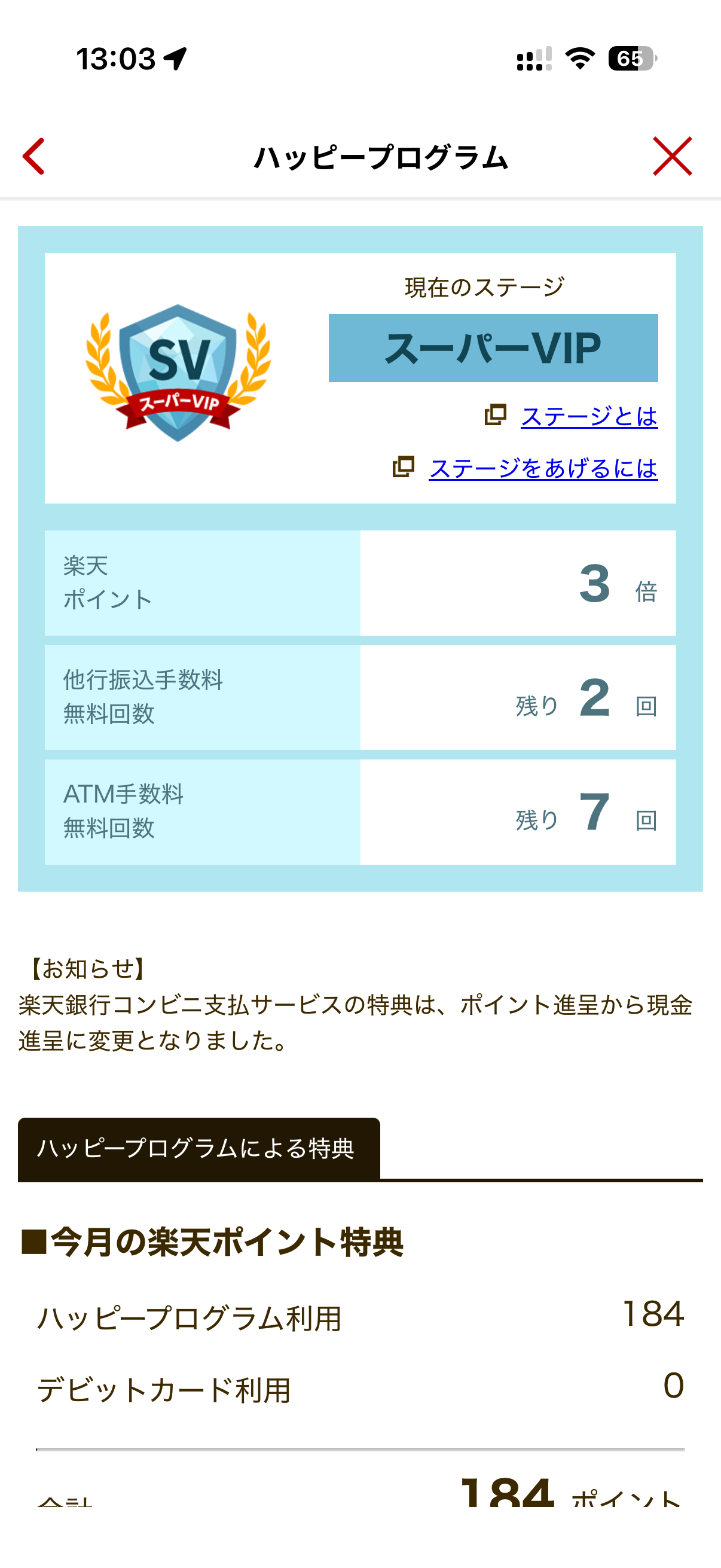 スクリーンショットサンプル画像