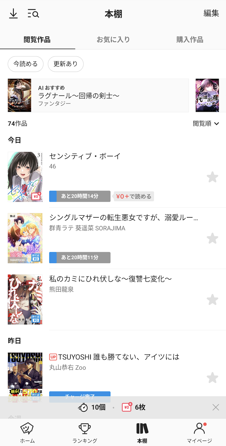 スクリーンショットサンプル画像