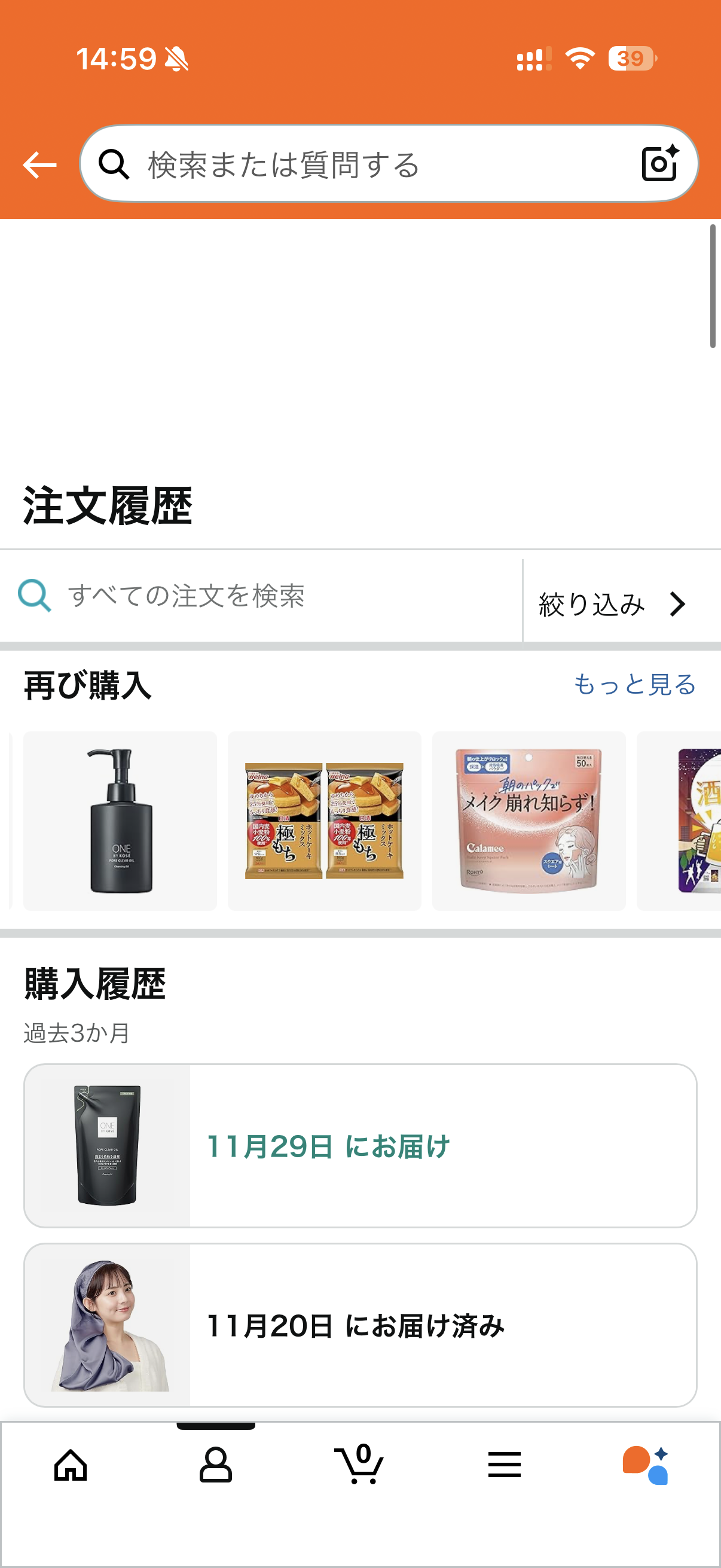 スクリーンショットサンプル画像