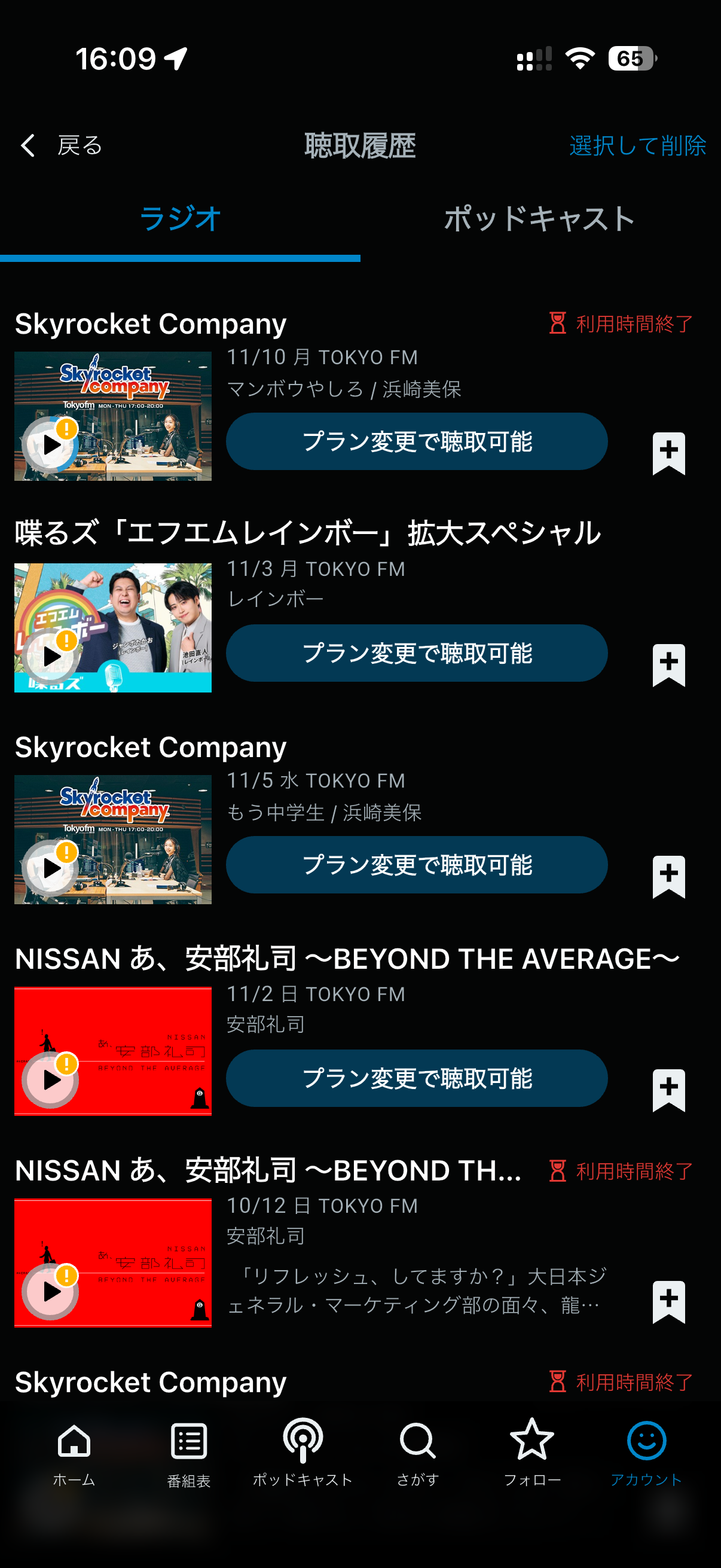 スクリーンショットサンプル画像