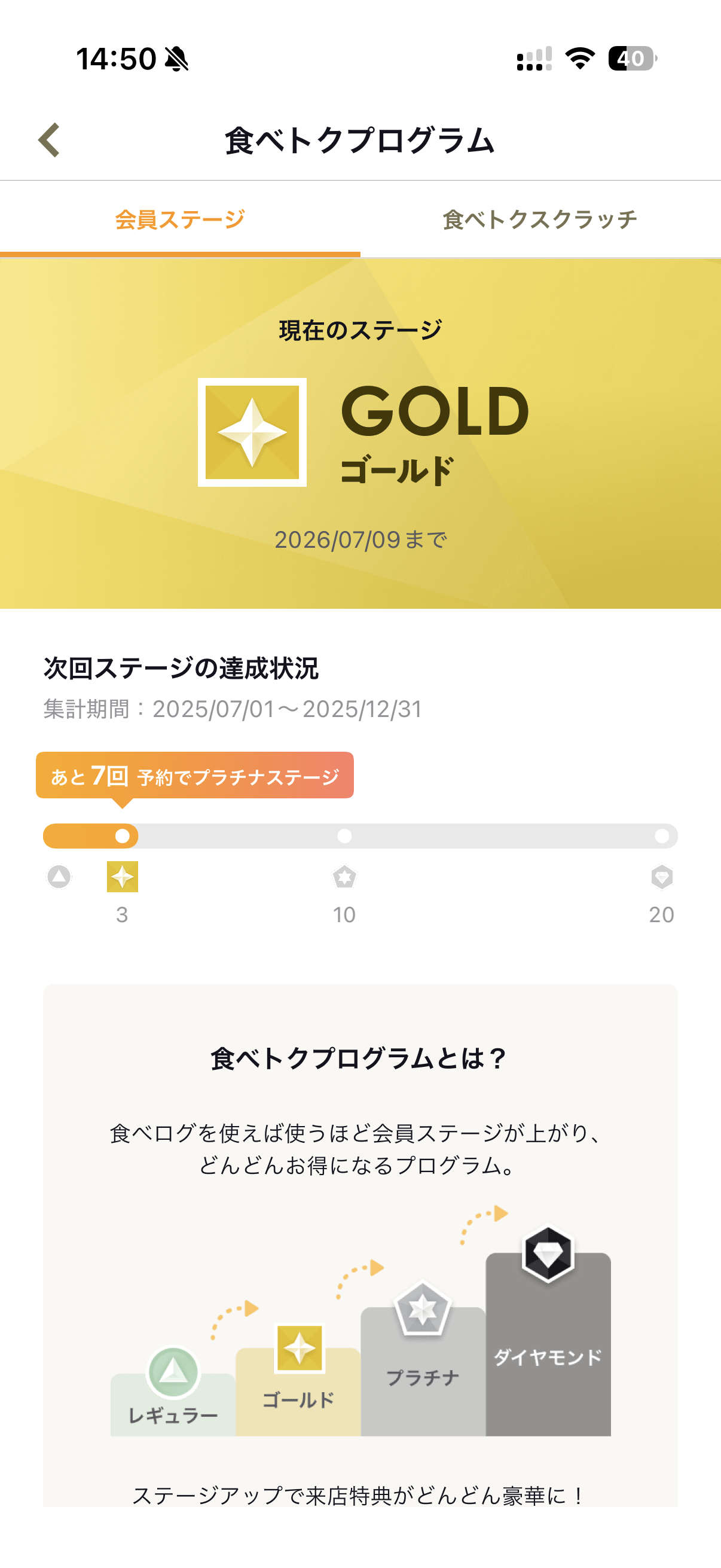 スクリーンショットサンプル画像