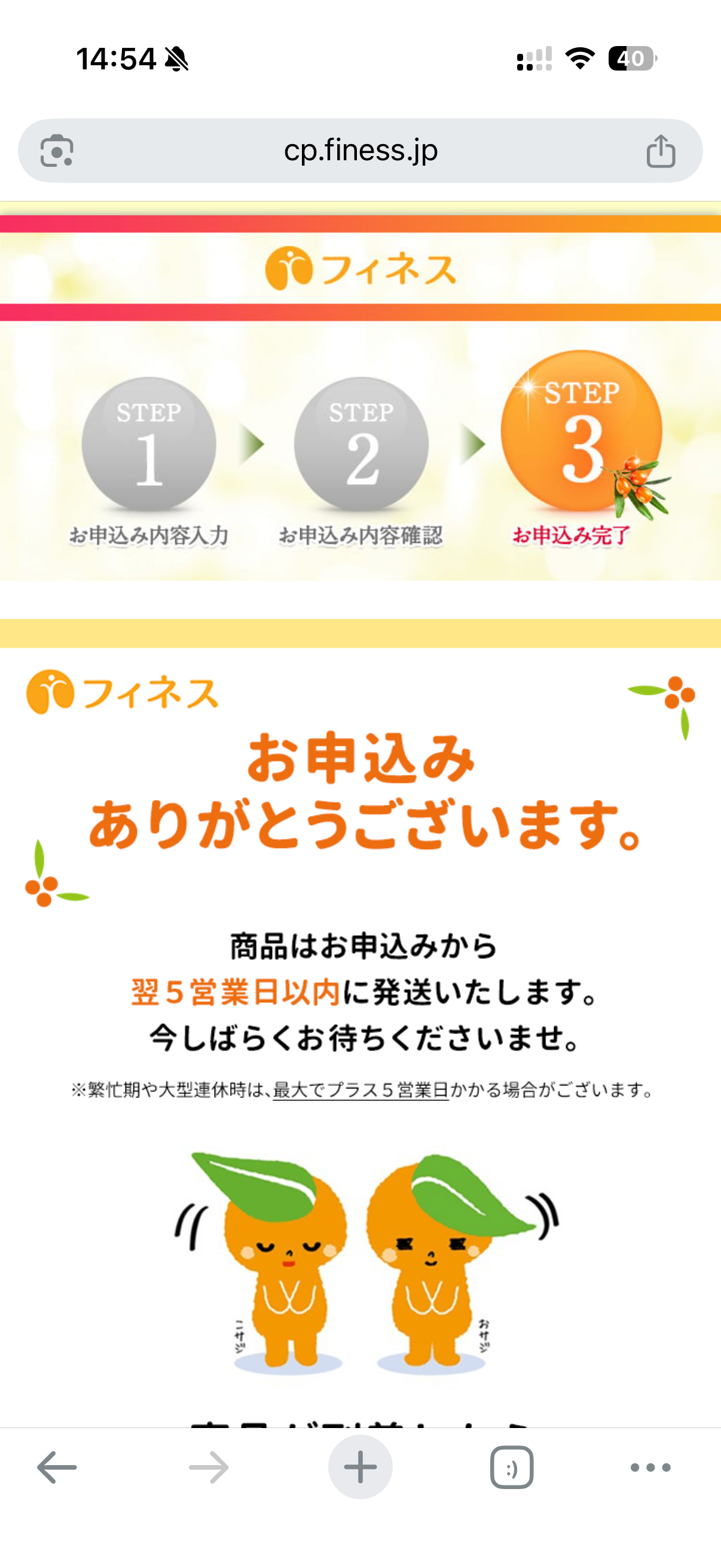 スクリーンショットサンプル画像