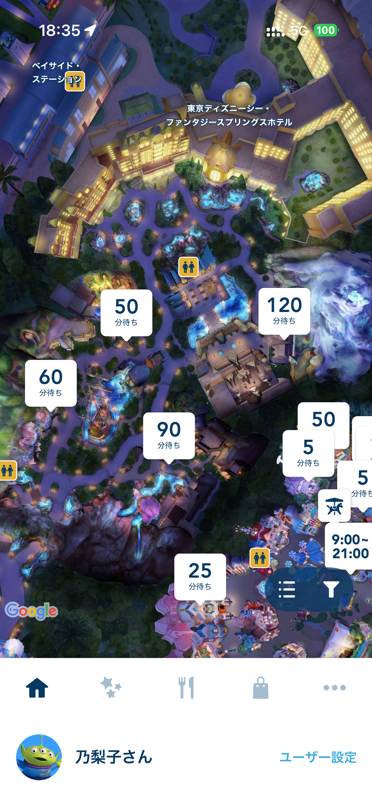 スクリーンショットサンプル画像