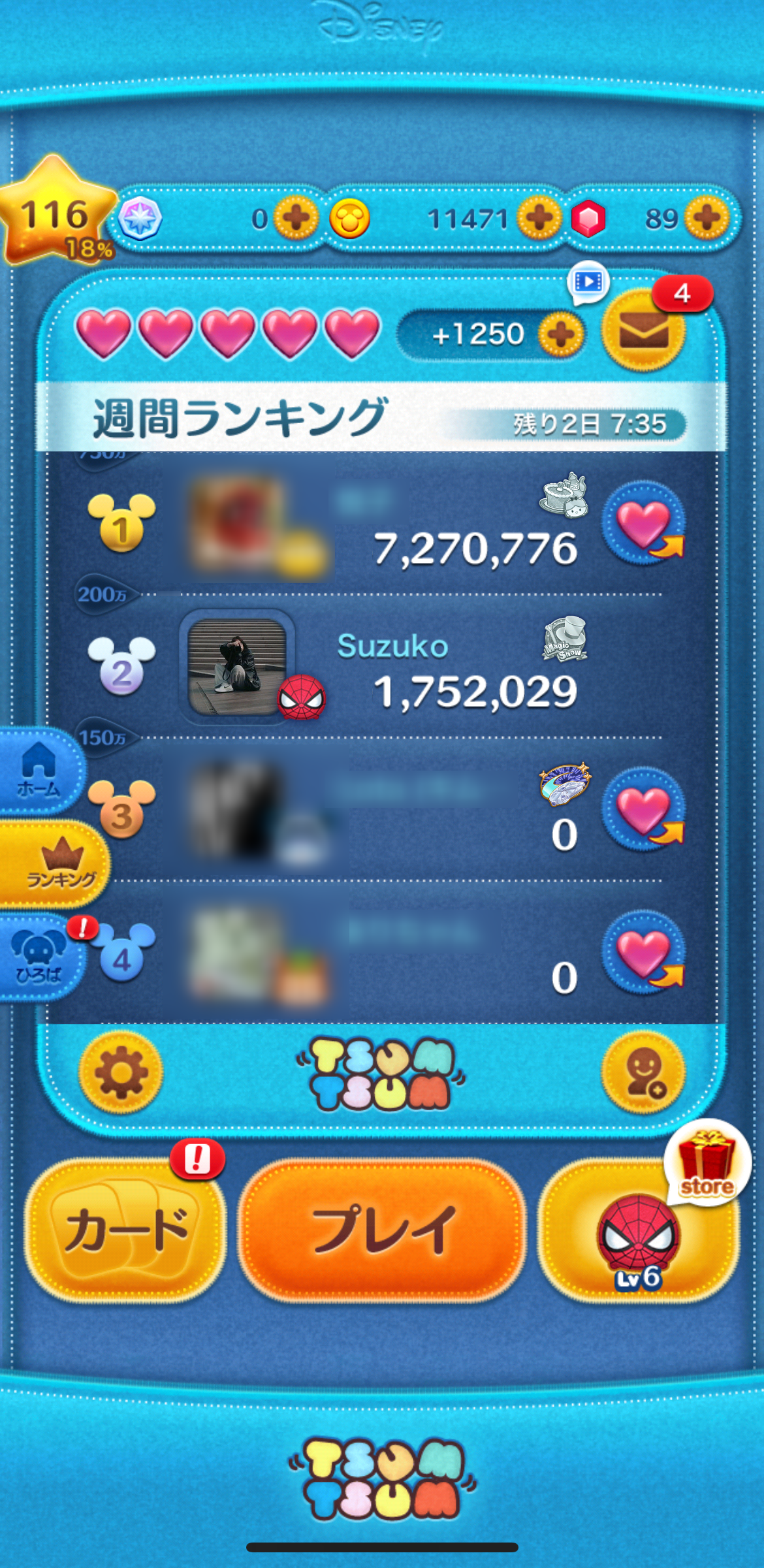 スクリーンショットサンプル画像