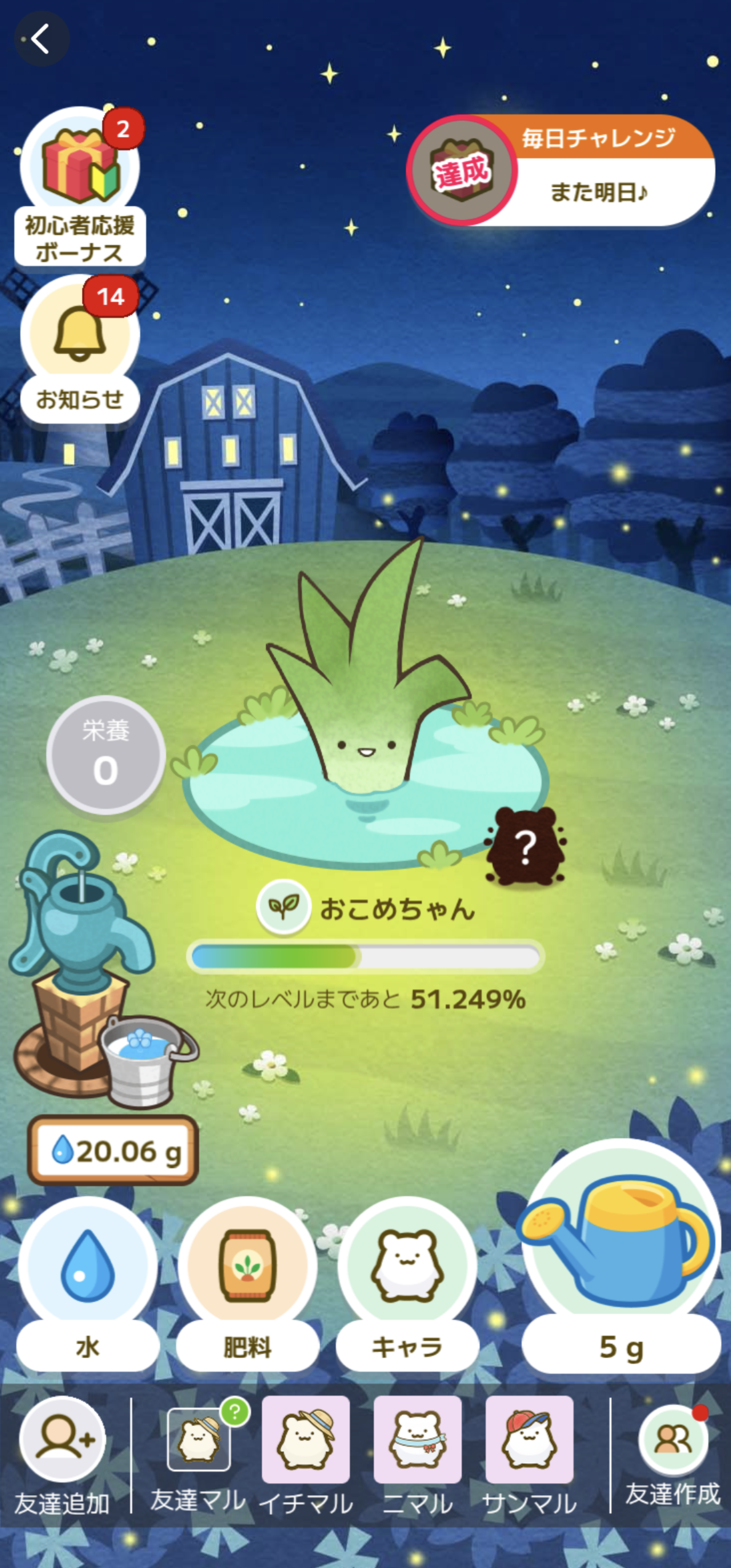 スクリーンショットサンプル画像