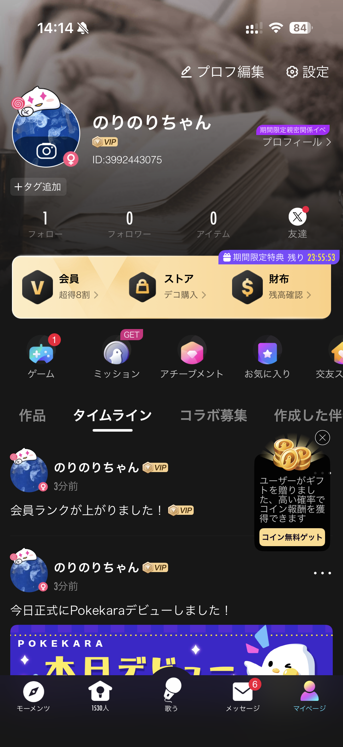 スクリーンショットサンプル画像