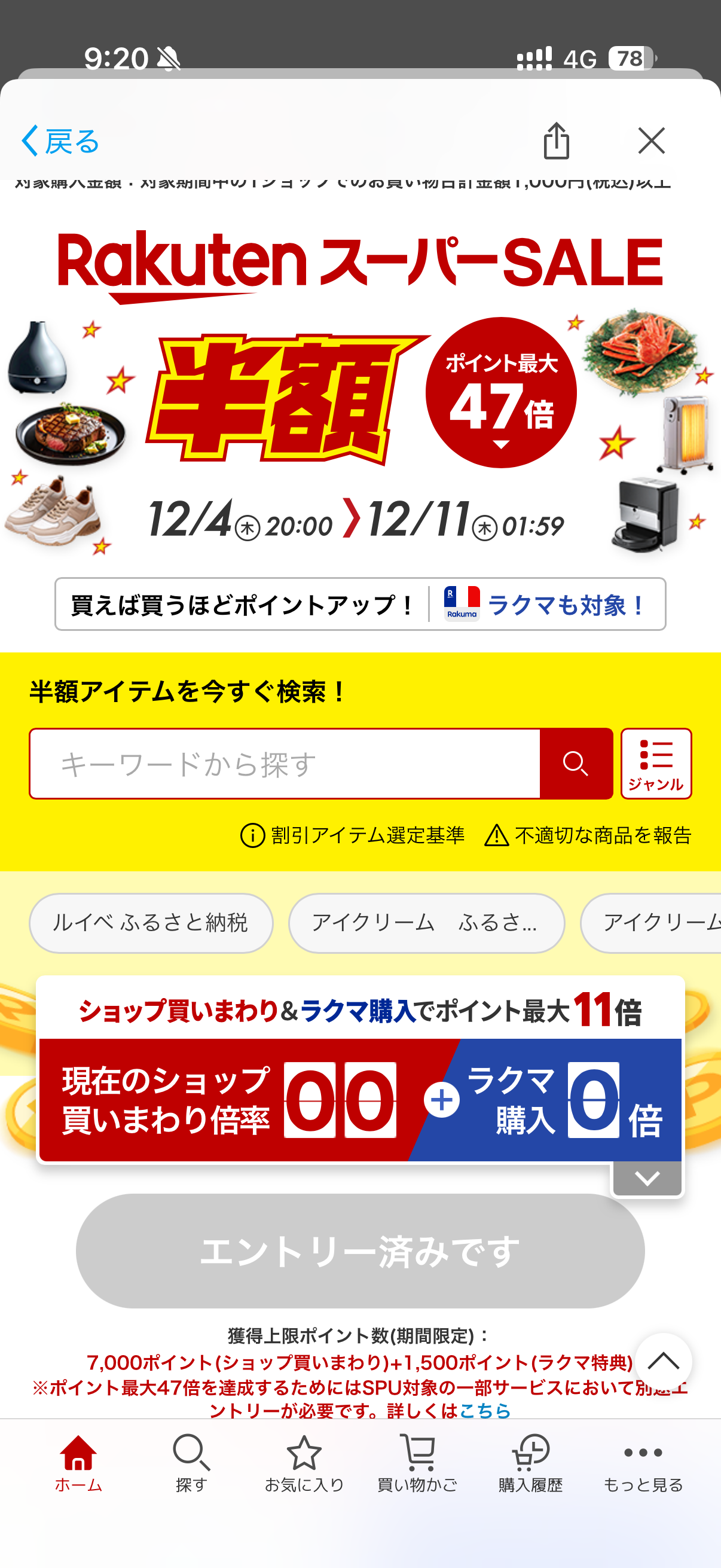 スクリーンショットサンプル画像