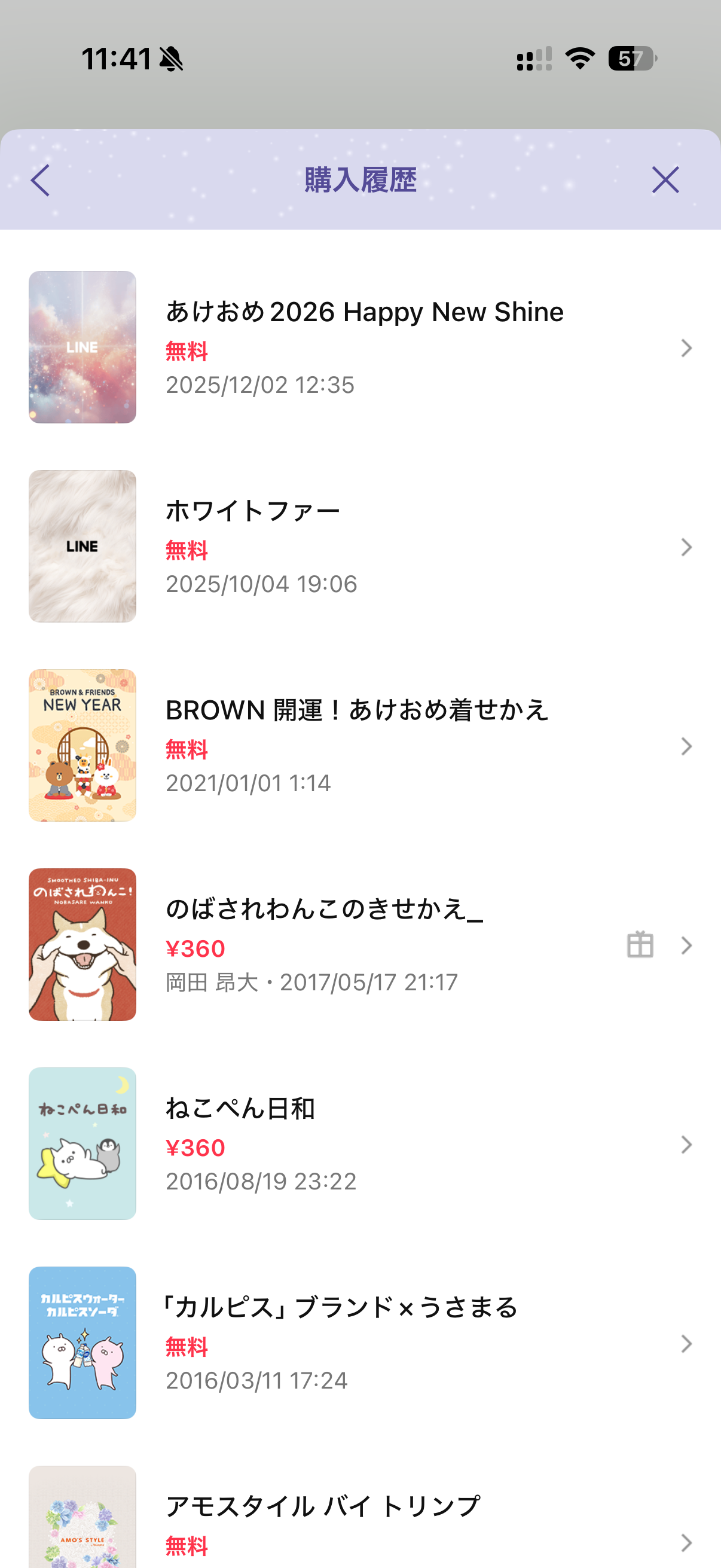 スクリーンショットサンプル画像