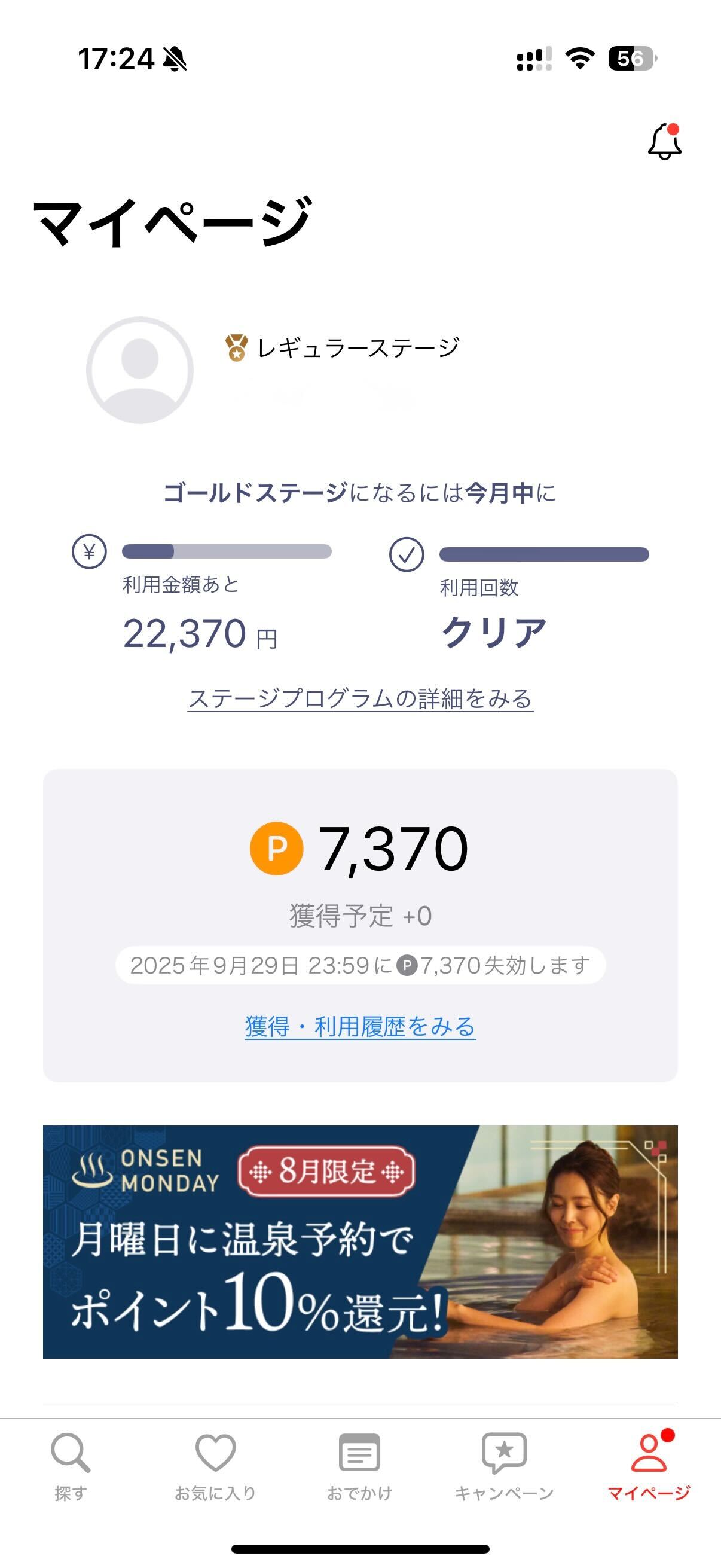 スクリーンショットサンプル画像