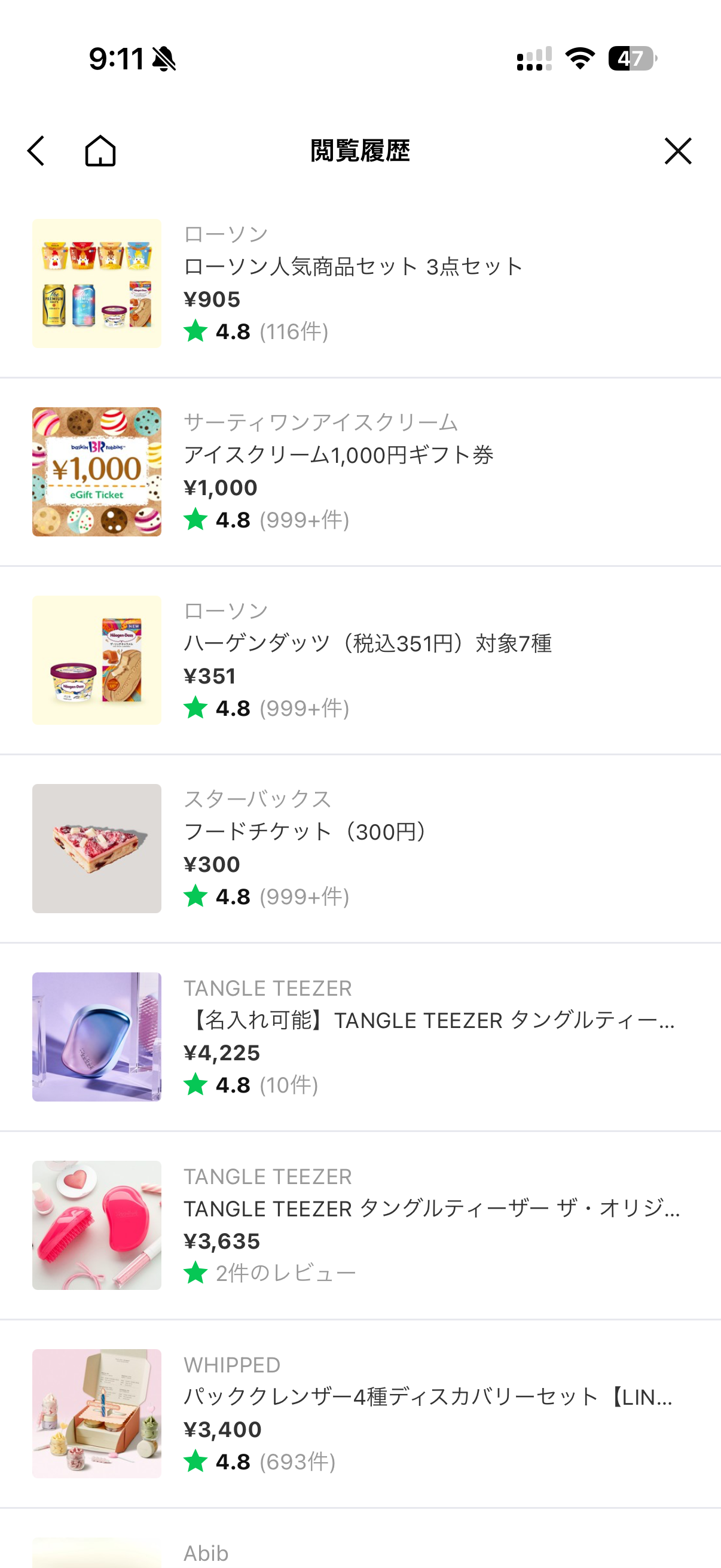 スクリーンショットサンプル画像