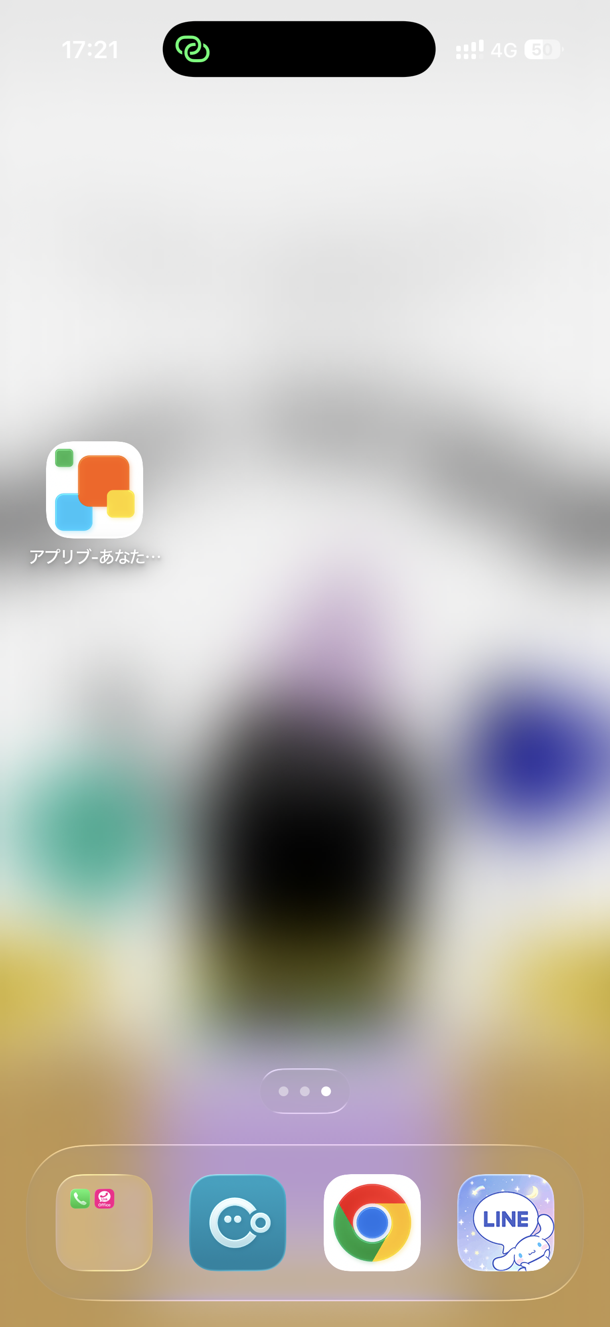 スクリーンショットサンプル画像