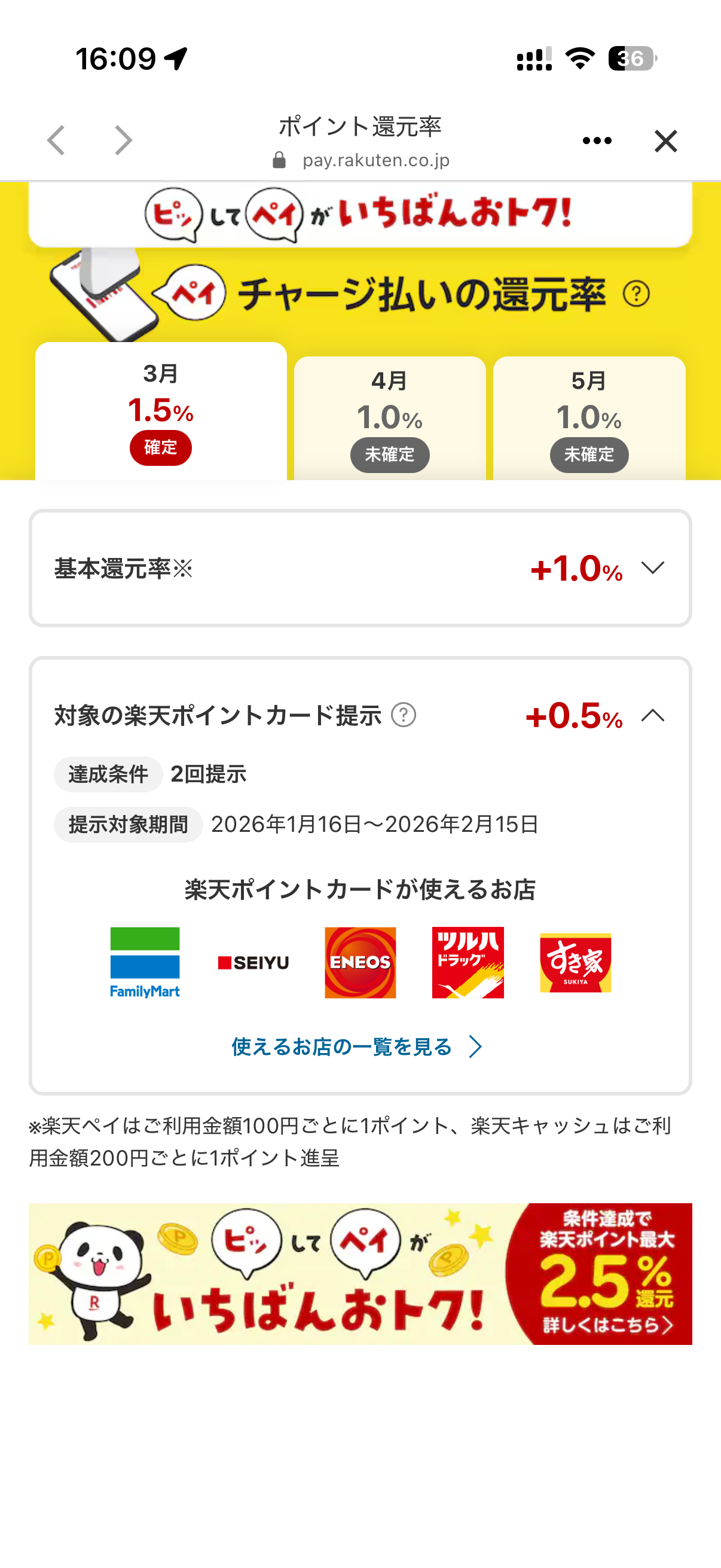 スクリーンショットサンプル画像