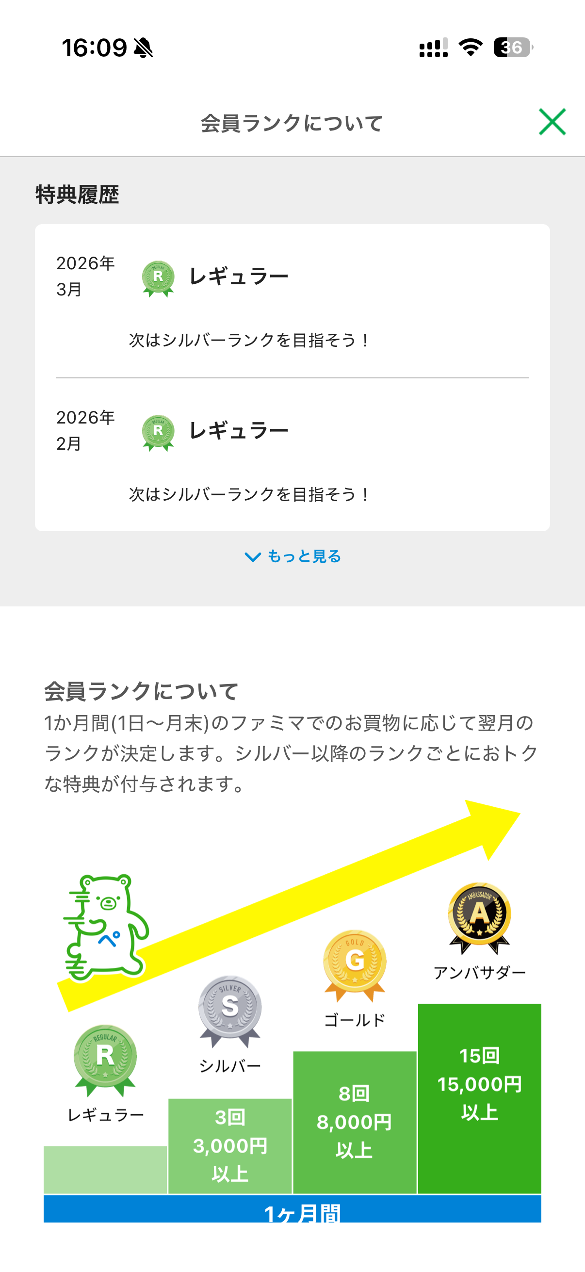 スクリーンショットサンプル画像