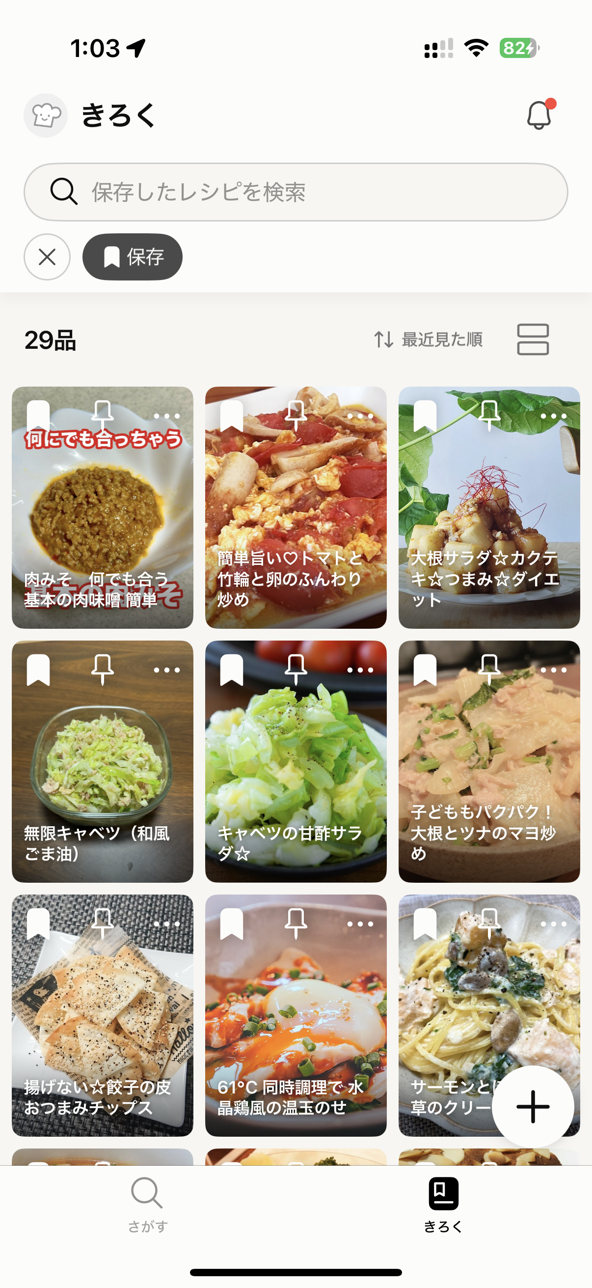 スクリーンショットサンプル画像