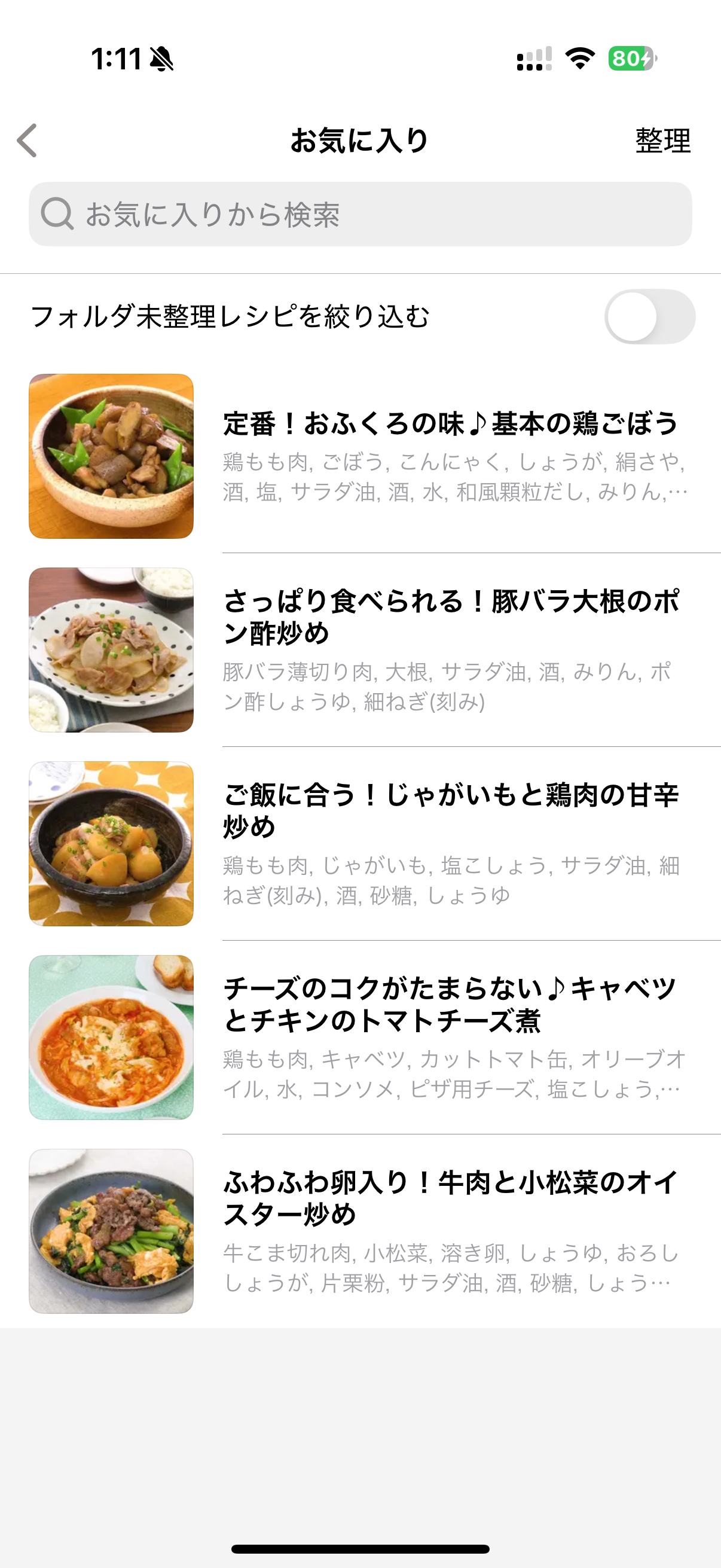 スクリーンショットサンプル画像