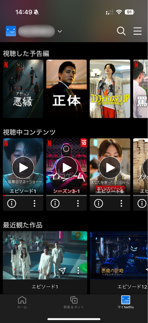 スクリーンショットサンプル画像