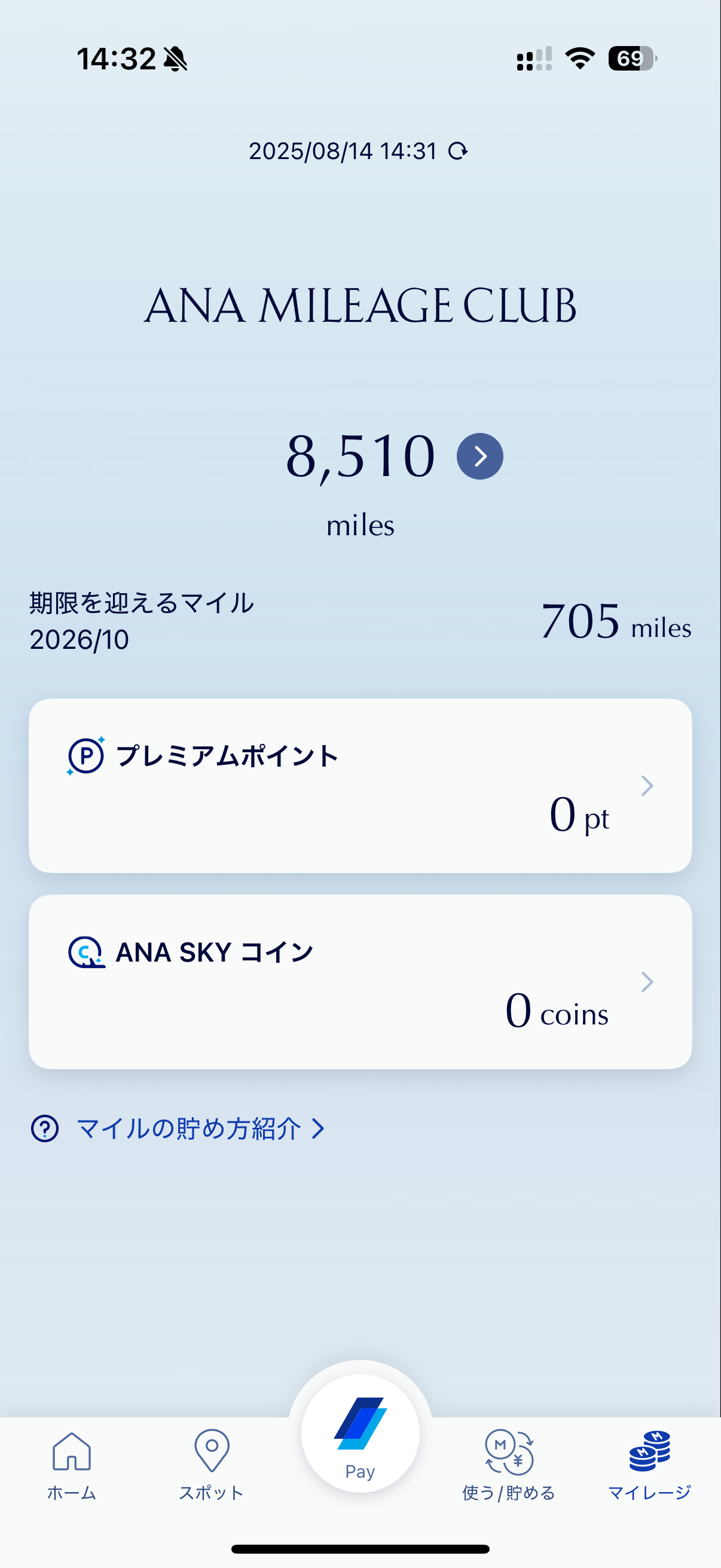 スクリーンショットサンプル画像