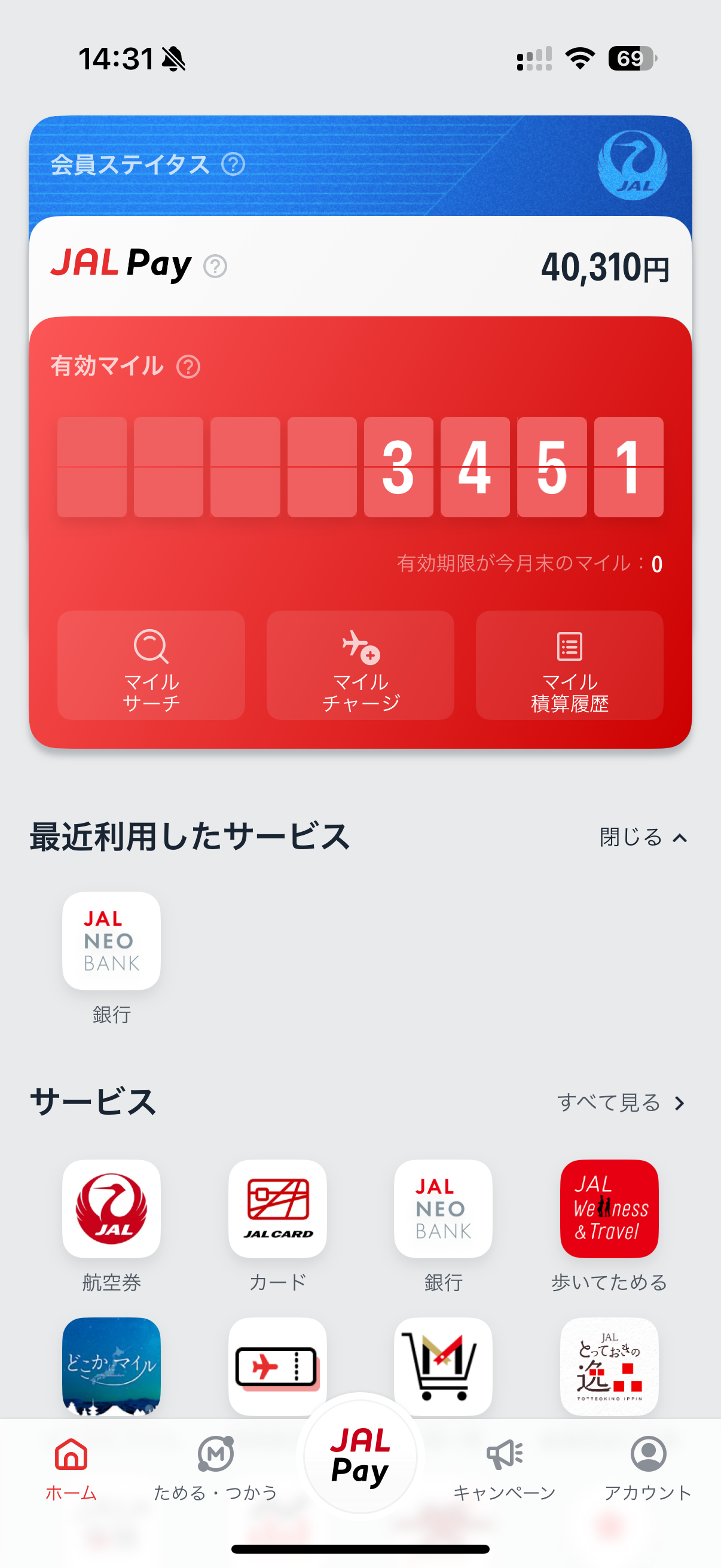 スクリーンショットサンプル画像