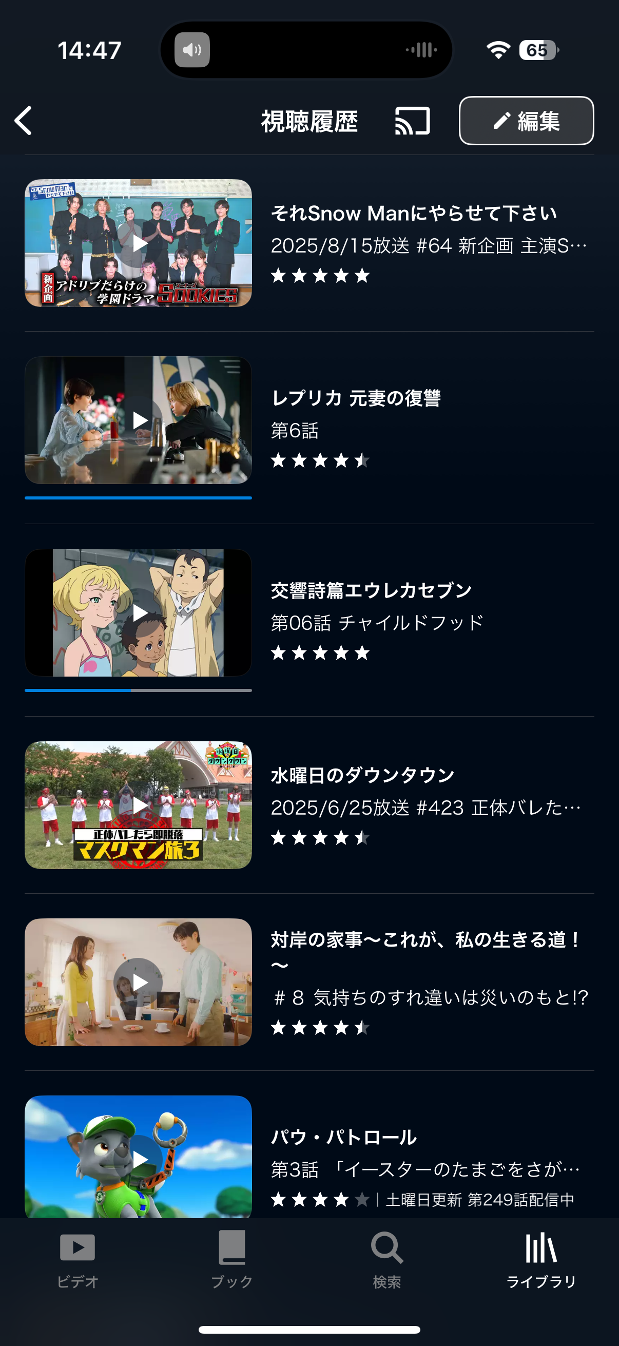 スクリーンショットサンプル画像